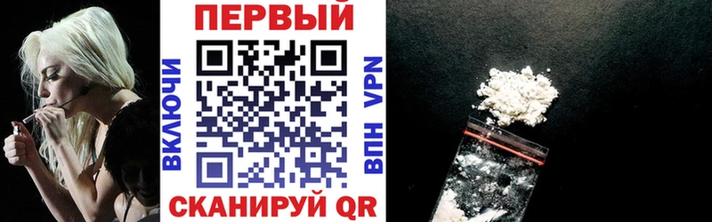 Amphetamine Premium  Купить закладки  Бийск 
