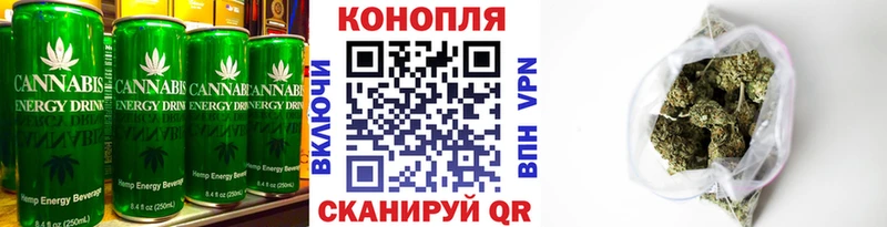 Печенье с ТГК конопля  Купить закладки  Бийск 