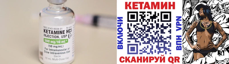 Купить где Бийск Кетамин ketamine
