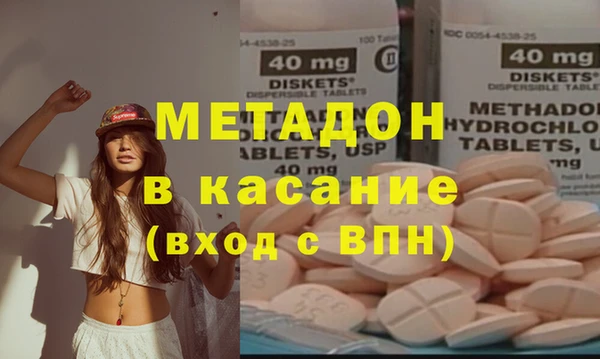 гашишное масло Володарск