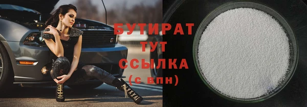 марки nbome Верхний Тагил