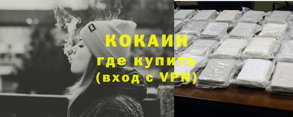 марки nbome Верхний Тагил