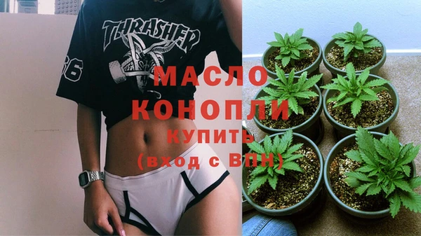 марки nbome Верхний Тагил