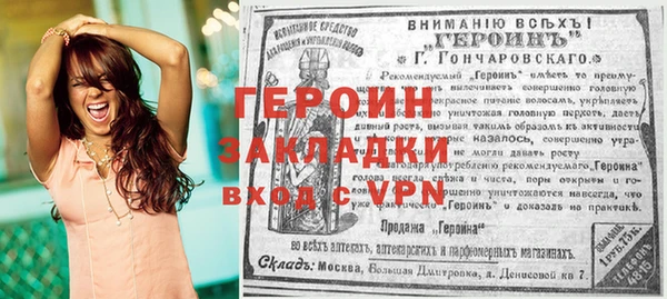 марки lsd Верея