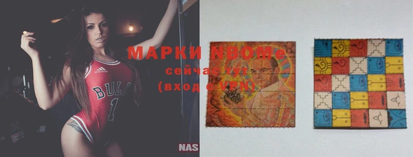 марки lsd Верея