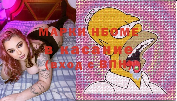 марки nbome Верхний Тагил