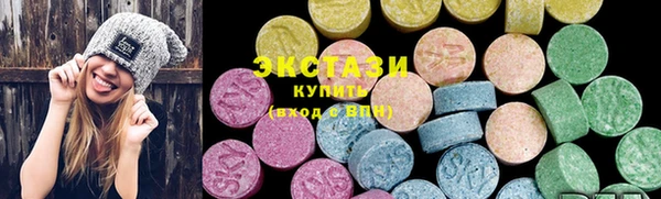 марки lsd Верея