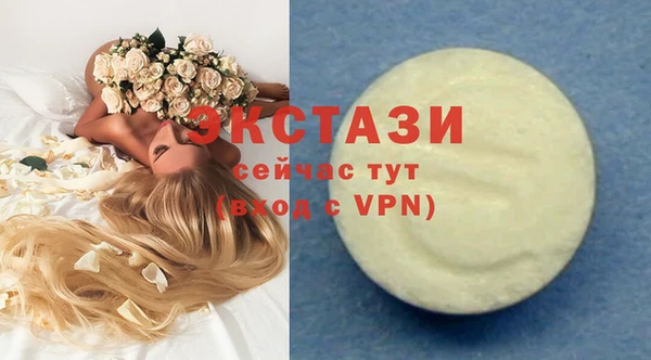 марки nbome Верхний Тагил
