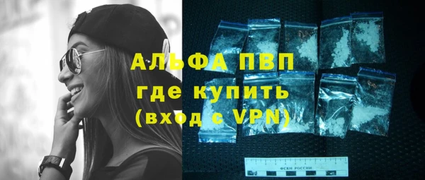 дистиллят марихуана Волоколамск