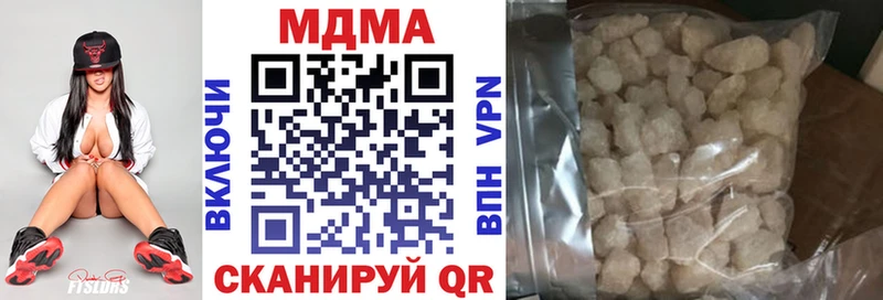 Купить закладки  Бийск  МДМА кристаллы 