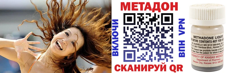 Купить закладки  Бийск  Метадон мёд 