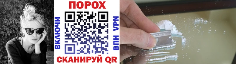 МЕТАМФЕТАМИН Methamphetamine  Купить закладки  Бийск 