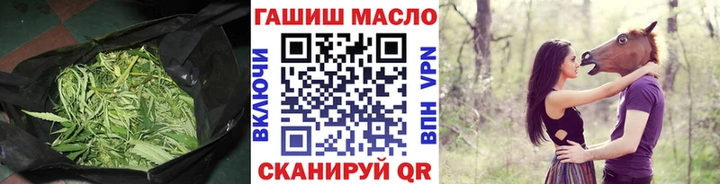 Дистиллят ТГК концентрат  Купить где  Бийск 